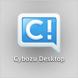 Cybozu Desktop icon