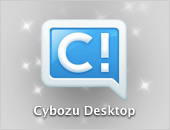 Cybozu Desktop icon