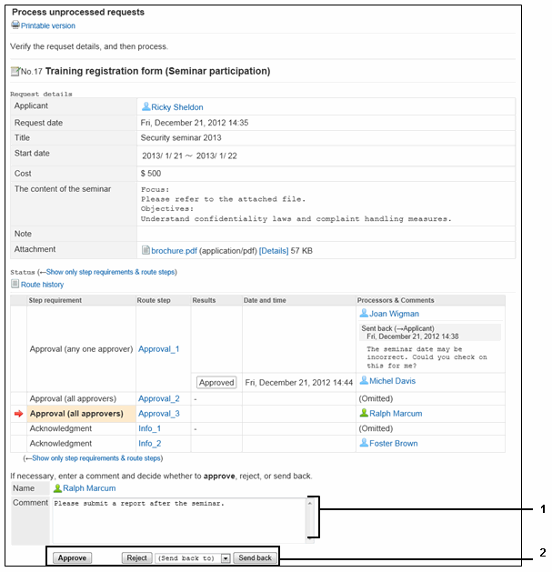 Process unprocessed requests screen