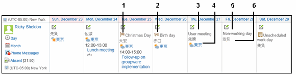 Calendar