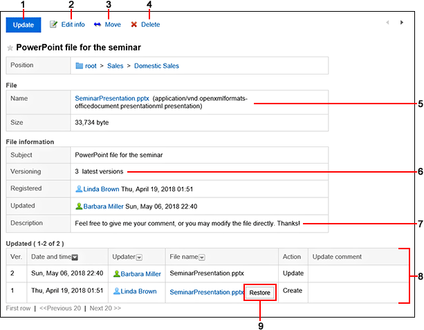 File Details Screen