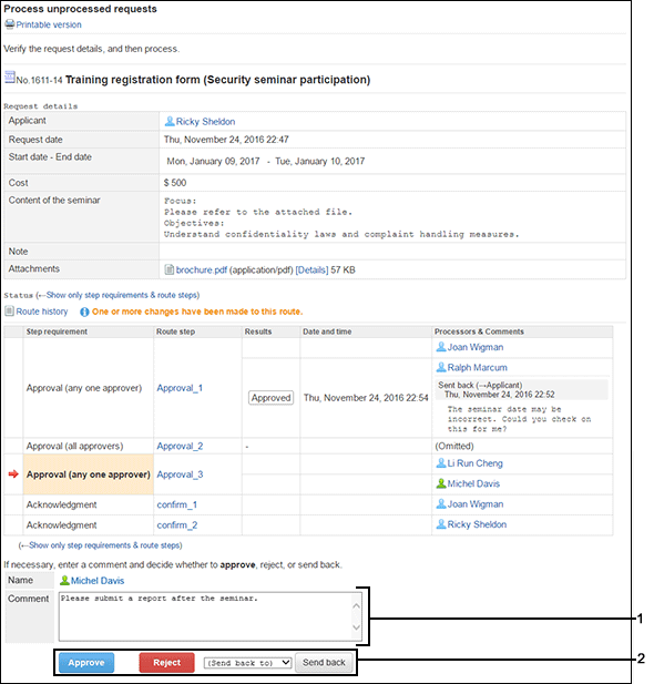 Process unprocessed requests screen