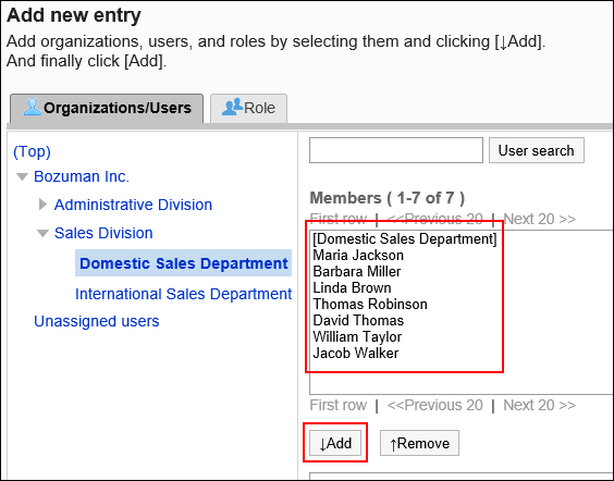 Adding operational administrative privileges screen