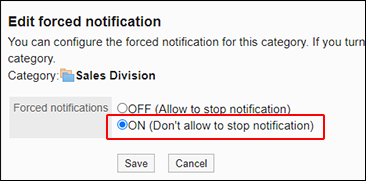 Image of ON (do not allow to stop update notifications)