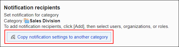 Screen capture: Image of an action link to apply the notification settings to another category