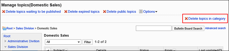 Image of an action link to delete all topics in the category