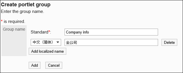 Image of entering a group name field
