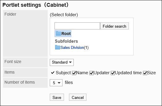 Portlet settings (Cabinet) screen