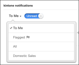 Screenshot: The "kintone notifications" portlet with a notification filter applied