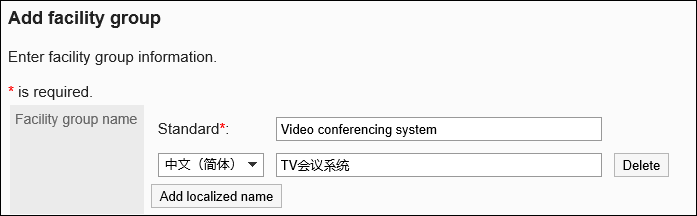 Image of setting a display name for each language