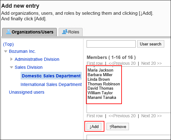 Screenshot: The "Add new entry" screen of the "Operational administrators" with a list of users to add operational administrative permissions and the "Add" button highlighted
