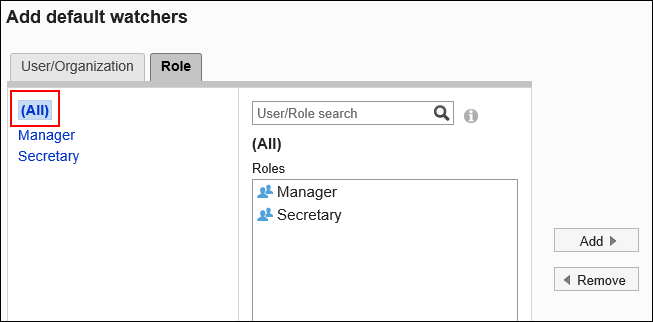 Screen capture: "(All)" option on the "Role" tab of the "Add default watchers" screen