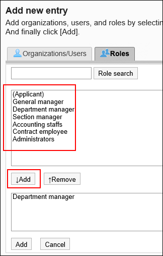 Screenshot: The "Add new entry" screen with a list of users to add to the initial value and the "Add" button highlighted