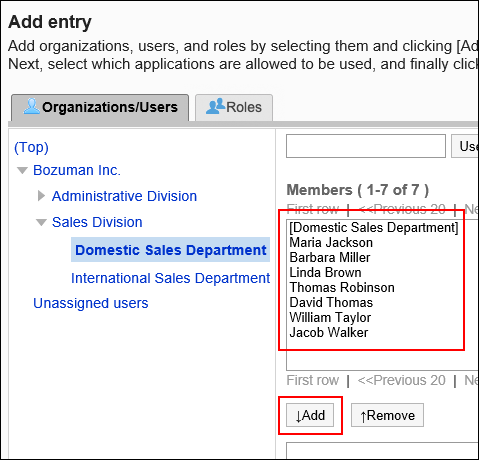 Screenshot: The "Add entry" screen with a list of users to add being highlighted