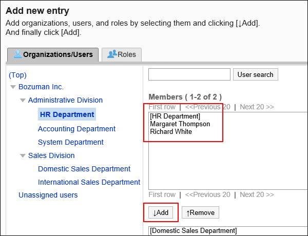 Screenshot: The "Add new entry" screen of the "Basic system administrators", with a list of users to add administrative permissions to and the "Add" button highlighted