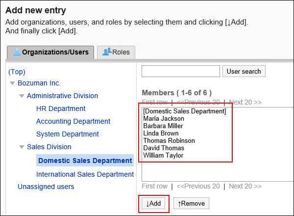 Screenshot: The "Add new entry" screen of the "Application administrators", with a list of users to add administrative permissions to and the "Add" button highlighted