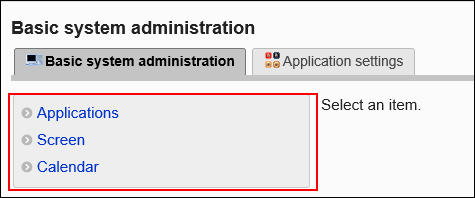 Screen capture: Example of the "Basic system administrators" screen. The Applications, Screen, and Calendar links are displayed