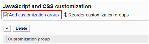 Image with an action link to add customization group