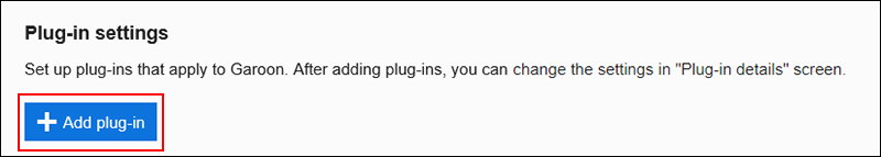Screen capture: The "Plug-in settings" screen. A button to add a plug-in is shown.