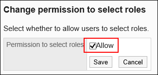 Image of the Allow checkbox selected