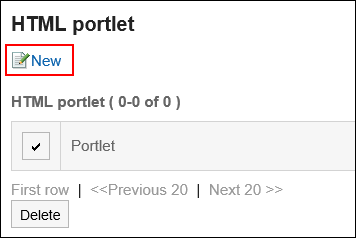 Image of adding an HTML portlet