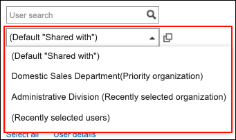 Screenshot: The dropdown list in the "Shared with" field is highlighted on the "New appointment" screen