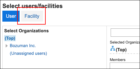 Screenshot: The "Select users/facilities" screen with the "Facility" link highlighted