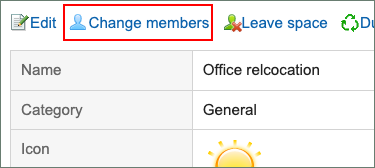 Screenshot: Space details screen in which the Change members link is highlighted