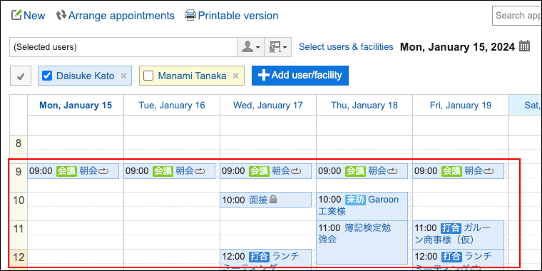 Screenshot: A week view screen with only appointments of Daisuke Kato displayed
