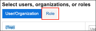 Screenshot: The "Select users, organizations, or roles" screen with the "Role" button highlighted
