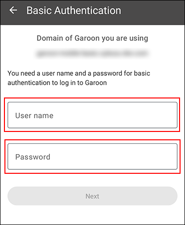 Screenshot: The Basic Authentication screen