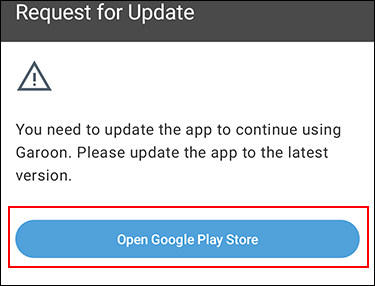 Screenshot: Button to open the Google Play Store is highlighted in the "Request for Update" screen