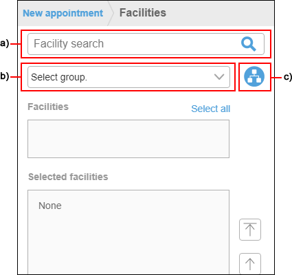 Screenshot: The "Facilities" screen with fields to select a facility are highlighted