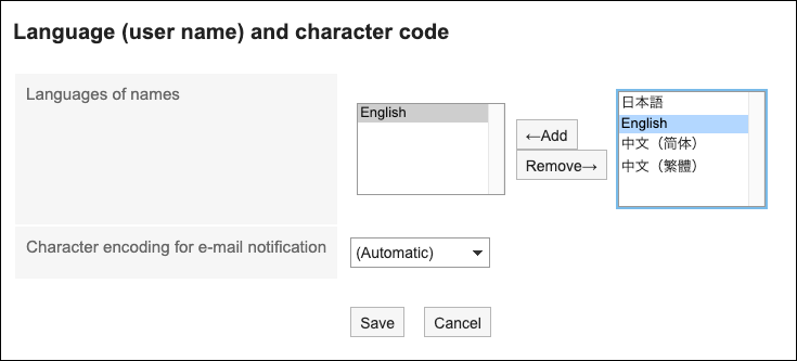 Screenshot: The "Language (user name) and character code" screen