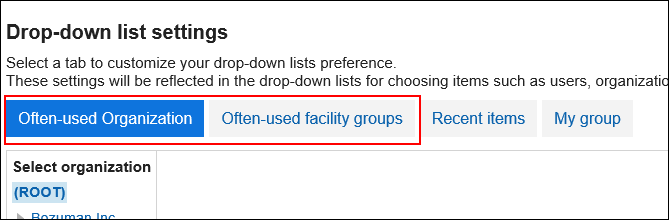 Dropdown List Settings screen