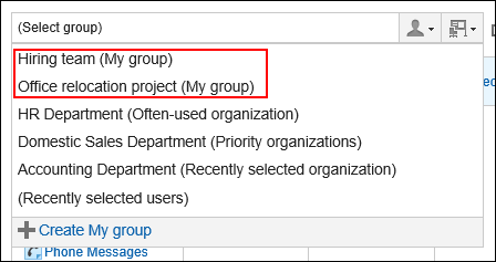 Screen capture: Displaying My group before the frequently used organizations