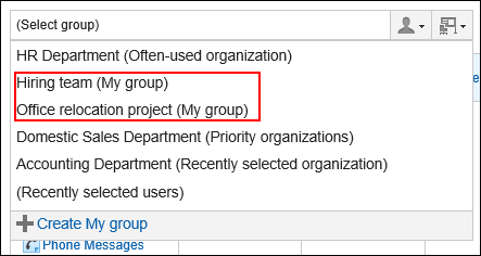 Screen capture: Displaying My group after the frequently used organizations