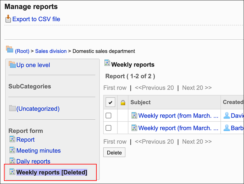 截图：报告的管理页面中用线框圈出已删除的报告样式名称“周报”