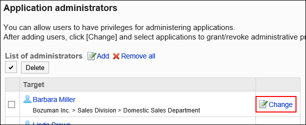 用红色边框圈出更改链接的图片
