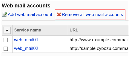 删除全部Web邮件的链接标记了红框的图片