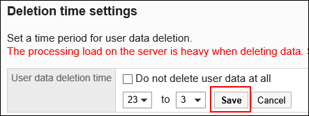“用户数据删除时间的设置”页面