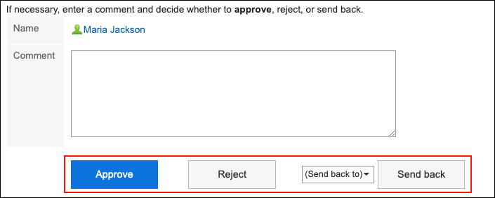 截图：未处理申请的处理页面中用线框圈出处理按钮