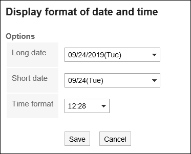 “日期和时间格式的设置”页面