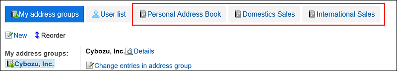 Image of users who can use both personal Address books and shared address books