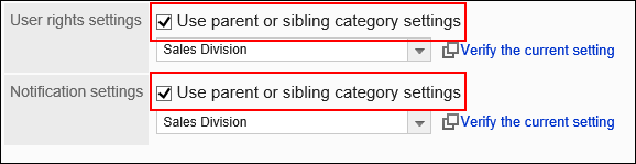 Image of applying the parent category or subcategory settings
