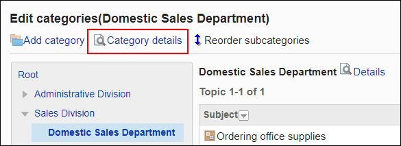 Screenshot: Link for Category details is highlighted