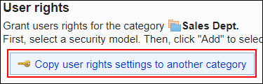 Screenshot: Link to copy user rights settings to another category is highlighted in the list of User rights screen