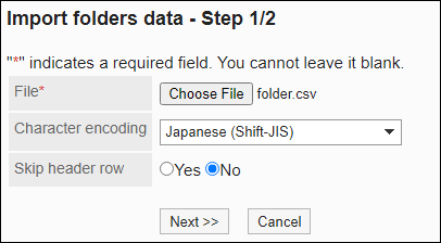 Screenshot: "Import folders data" screen