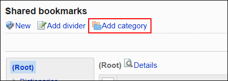 Image of adding a shared category