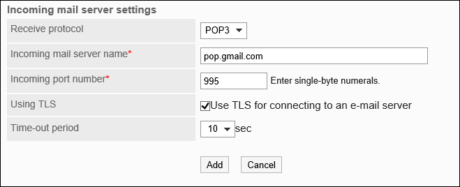 Screen capture: Setting an incoming mail server on the "Mail server settings" screen